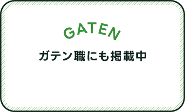 half_banner_gaten